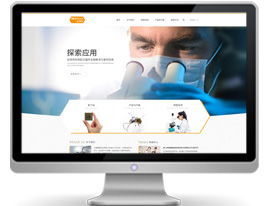 廣東博海生物科技攜手萬戶網絡科技，共同打造精品企業網站