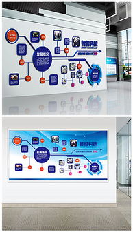 網絡科技產品宣傳墻素材全攻略 模板、背景與圖片一站式下載