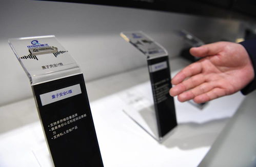 新華全媒 量子通信、5G新基建與邊緣計算——信息化新成果驅動電子產品革新